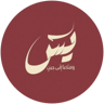 Yasin Wood logo